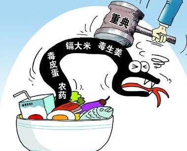 農(nóng)獸藥殘留超標嚴重 需要標準和儀器組合出擊-www.karinroest.com偉業(yè)計量